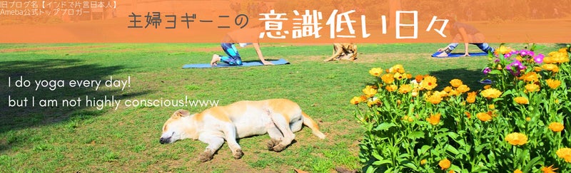 さくもんさんのブログにアクセスする