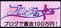 banner_blogqueen.gif
