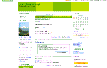 記事リンク