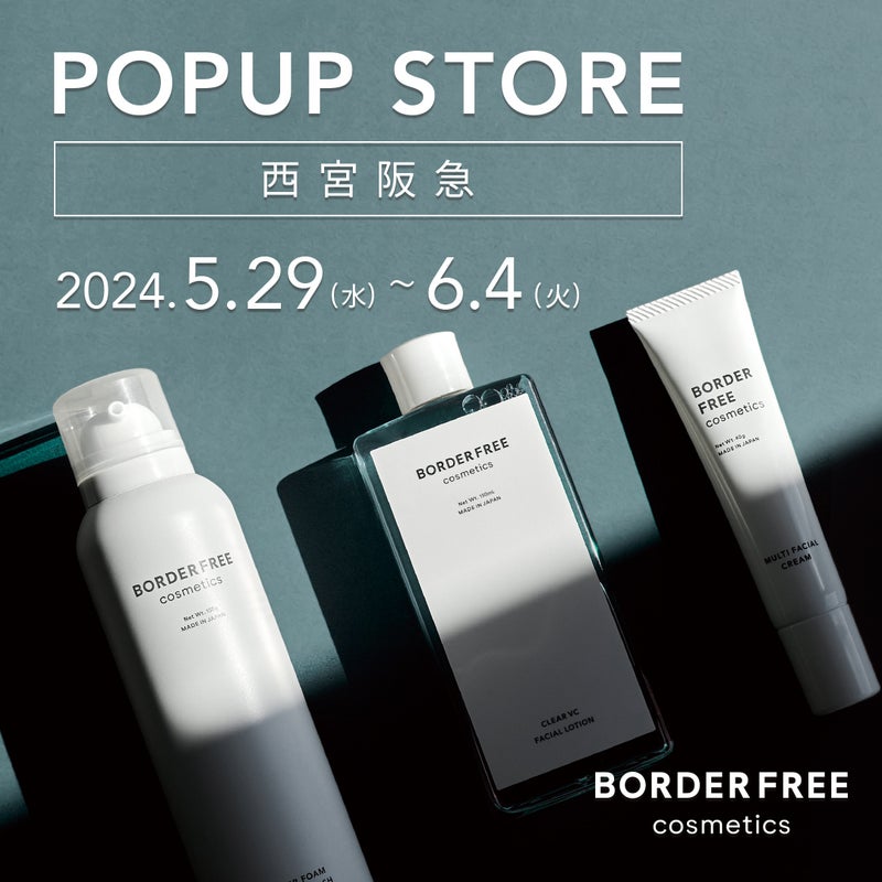 【Ameba発ブランド 関西初出店】西宮阪急にポップアップストアオープン