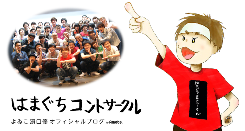 新登場の芸能人・有名人ブログ紹介！ vol.1