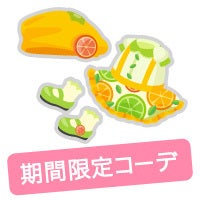 【スマートフォン】「スタンプ機能」がリリースされました