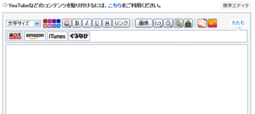 アフィリエイト機能と記事投稿フォームリニューアルのお知らせ