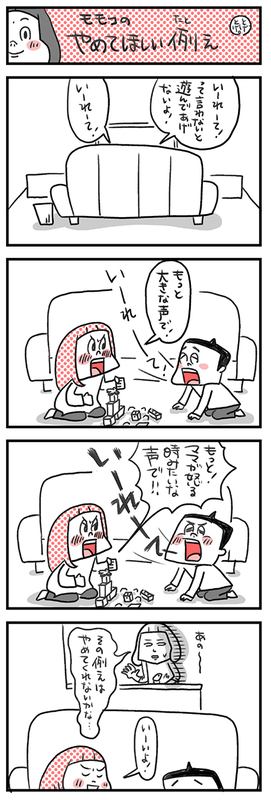 【vol.23】今週のおすすめ公式トップブロガーは？