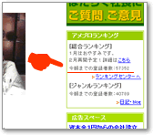 登録ユーザー数