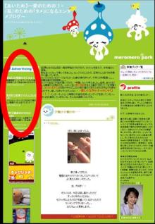 サイドバー