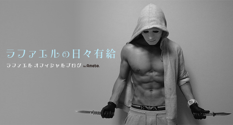新登場の芸能人・有名人ブログ紹介！ vol.17