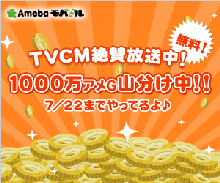 スタッフブログ