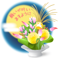 スタッフブログ