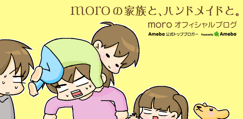【ブログ活用法①】子育てブログ、書いてみませんか？わが子の成長や奮闘記をブログに残そう