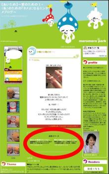 記事内