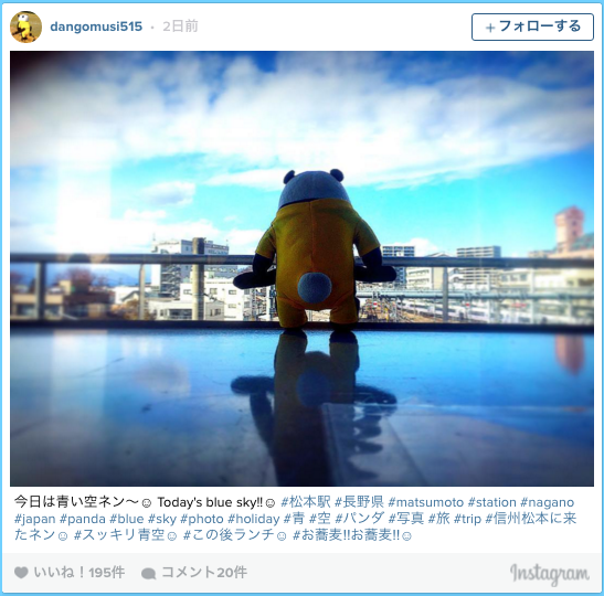 【結果発表】#holiday で Instagram投稿キャンペーン