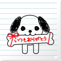 スタッフブログ