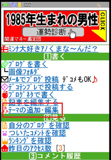 スタッフブログ