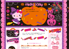 【ブログ】キティのハロウィンデザインが追加されました