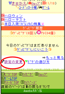 スタッフブログ