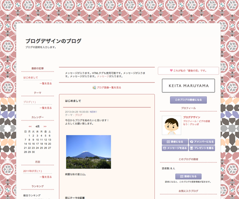 【ブログ】ファッションブランド「KEITA MARUYAMA」のデザインに新バージョンが追加！