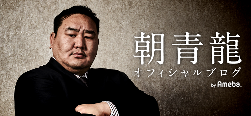 新登場の芸能人・有名人ブログ紹介！ vol.10