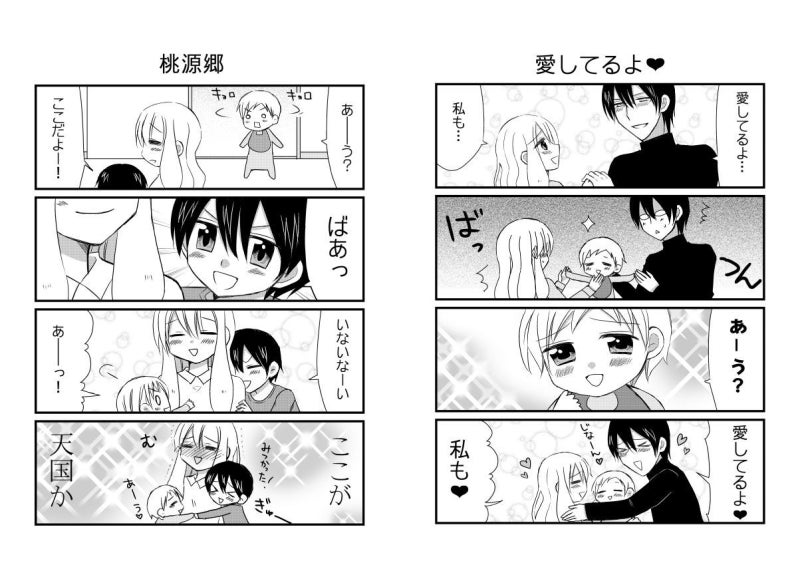 【vol.16】今週のおすすめ公式トップブロガーは？