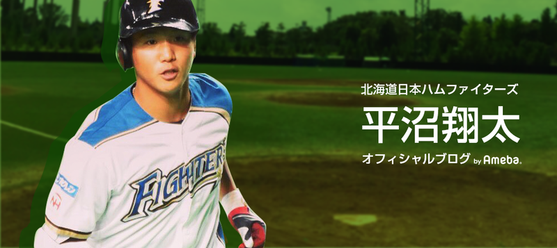 新登場の芸能人・有名人ブログ紹介！ vol.16