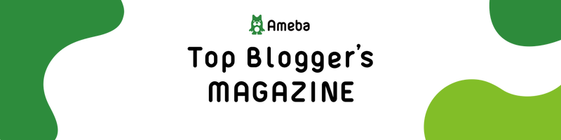 トップブロガーズマガジンのバナー