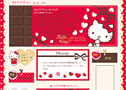 【ブログ】新たにブログデザインが追加されました