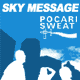 sky_message_usr