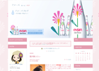 【ブログ】一部デザイン終了のお知らせ