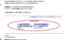 変更前