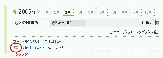 コメント返信欄が追加されました