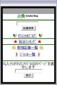 画面サンプル