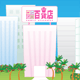 スタッフブログ
