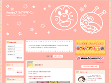 $スタッフブログ