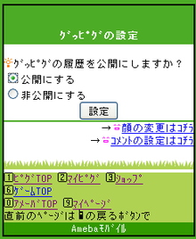 スタッフブログ