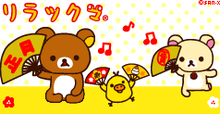スタッフブログ