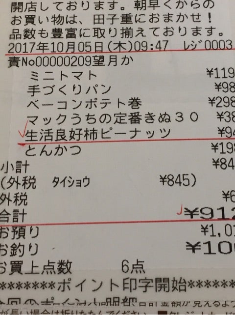 {BB1D8B02-CF62-4C0C-84CF-03B3C24565D9}