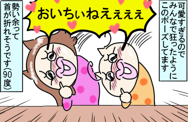 【vol.41】今週のおすすめ公式トップブロガーは?