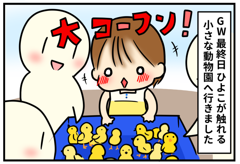 【vol.24】今週のおすすめ公式トップブロガーは？