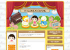 【ブログ】新たにブログデザインが追加されました