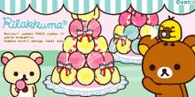 スタッフブログ