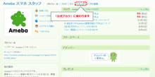 PCブログプロフ