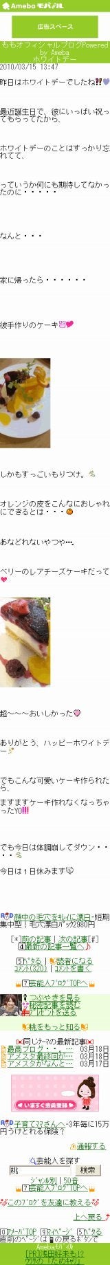 スタッフブログ