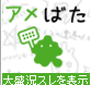 スタッフブログ