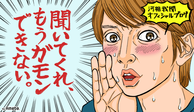 新登場の芸能人・有名人ブログ紹介！ vol.3