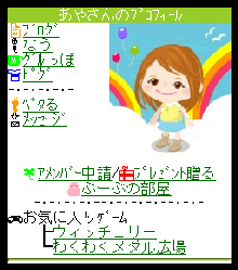 スタッフブログ