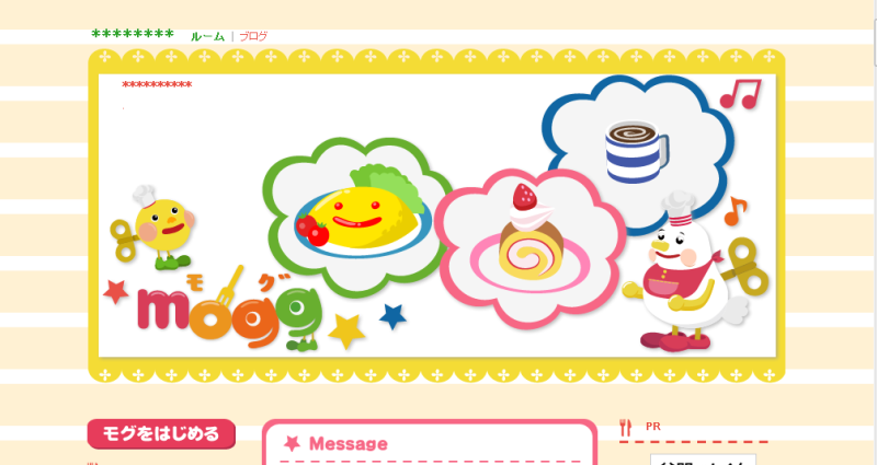 【ブログ】携帯ゲーム、モグのデザインの追加とお詫びについて