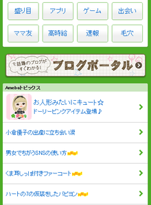 $あかねっくすの頭の中がカユいんだ