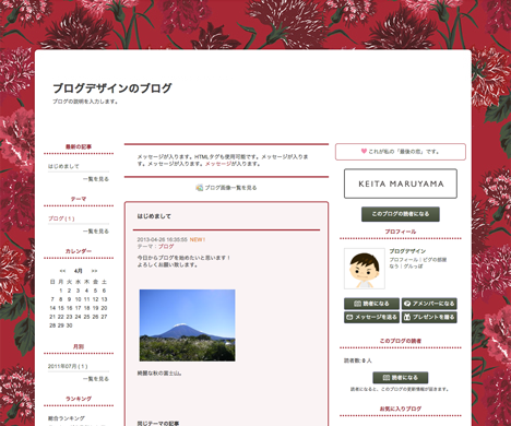 【ブログ】母の日にピッタリな「KEITA MARUYAMA」のデザインが登場