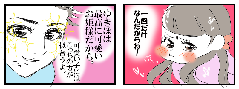 【vol.22】今週のおすすめ公式トップブロガーは？