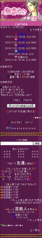【ブログ】一部デザイン終了のお知らせ
